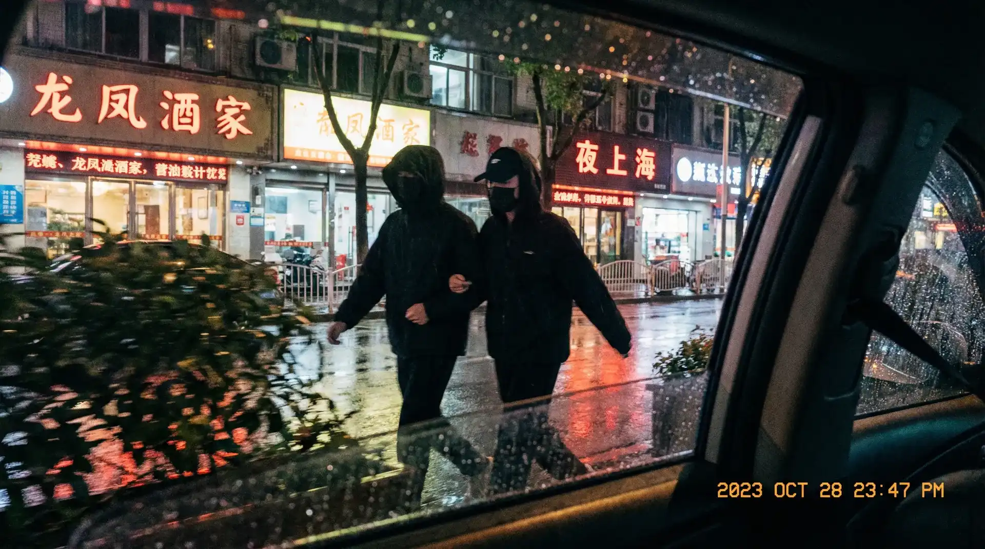 e健康 - 顶流明星深夜密会现场抓拍照片